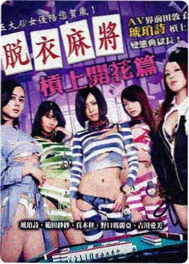 美杜莎女王 蛇人族立场变化整理
